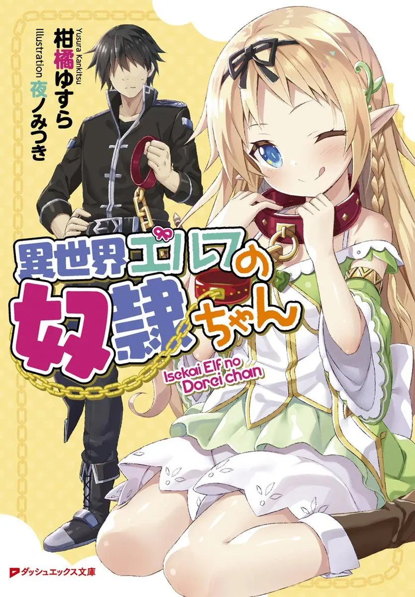 第26回