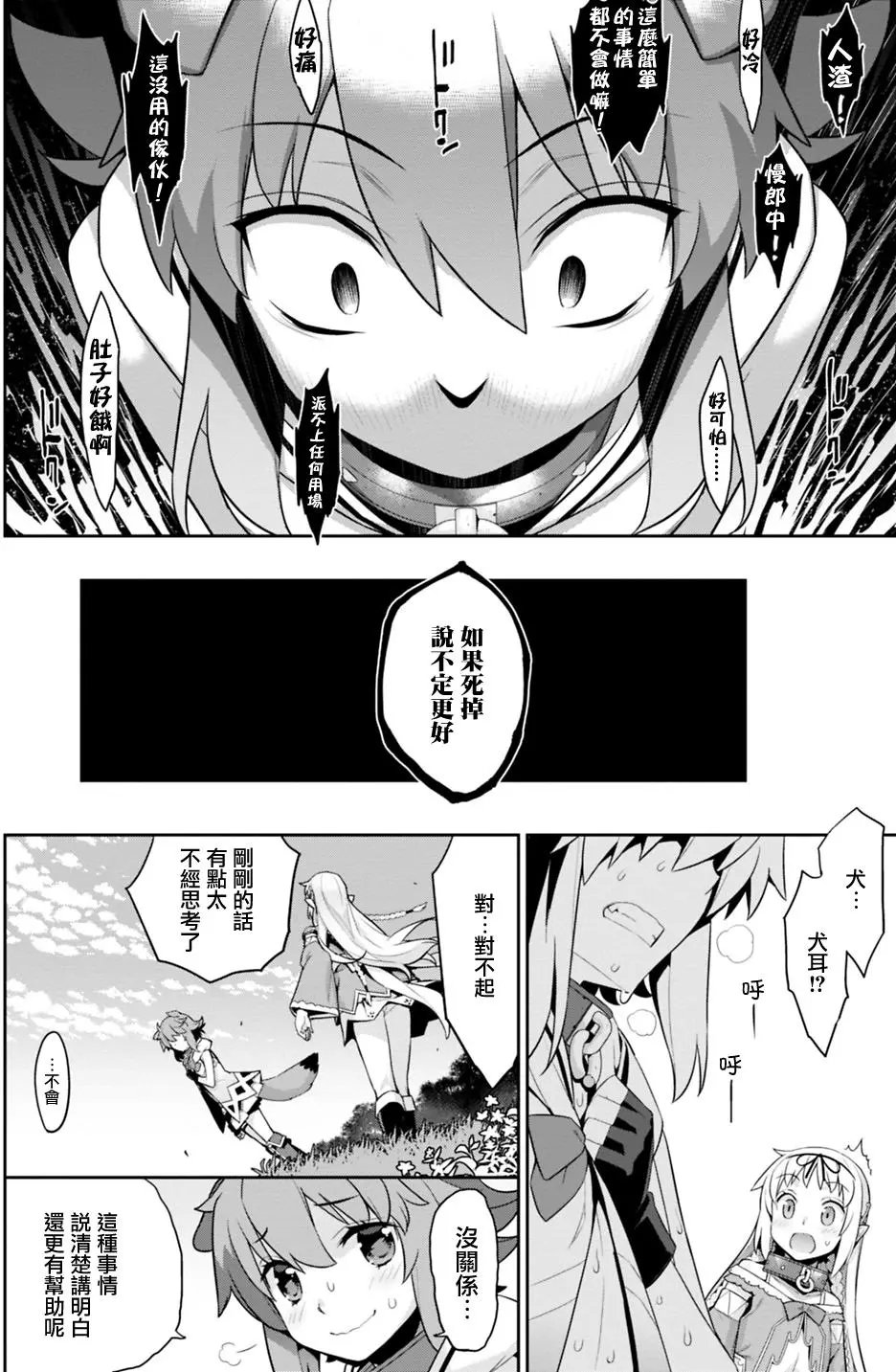 第27回