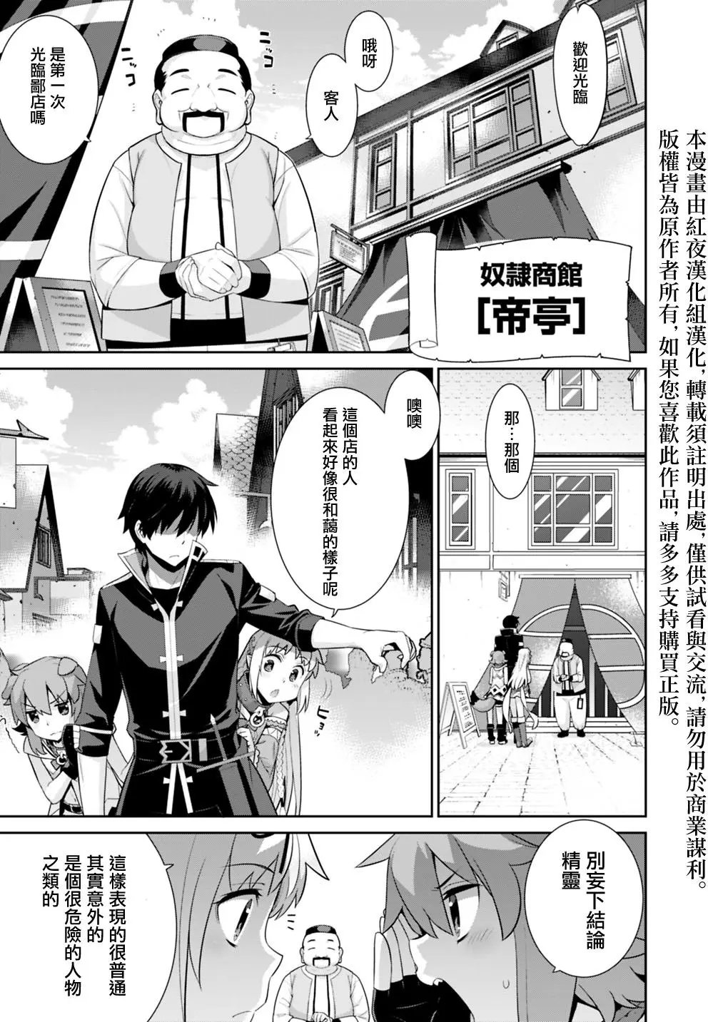 第28回