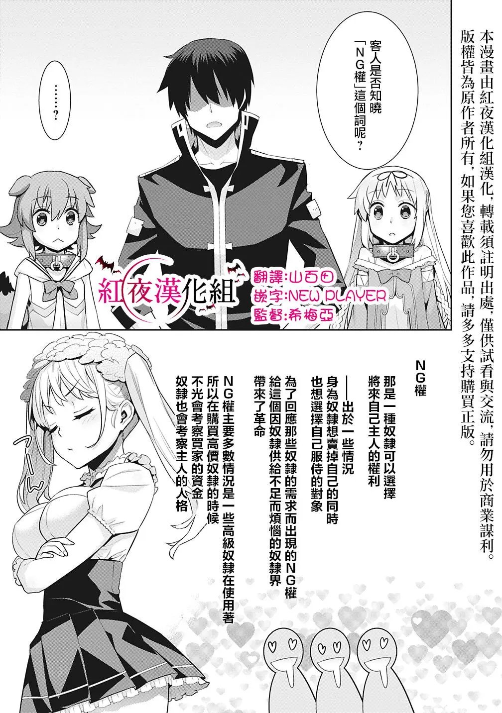 第29回