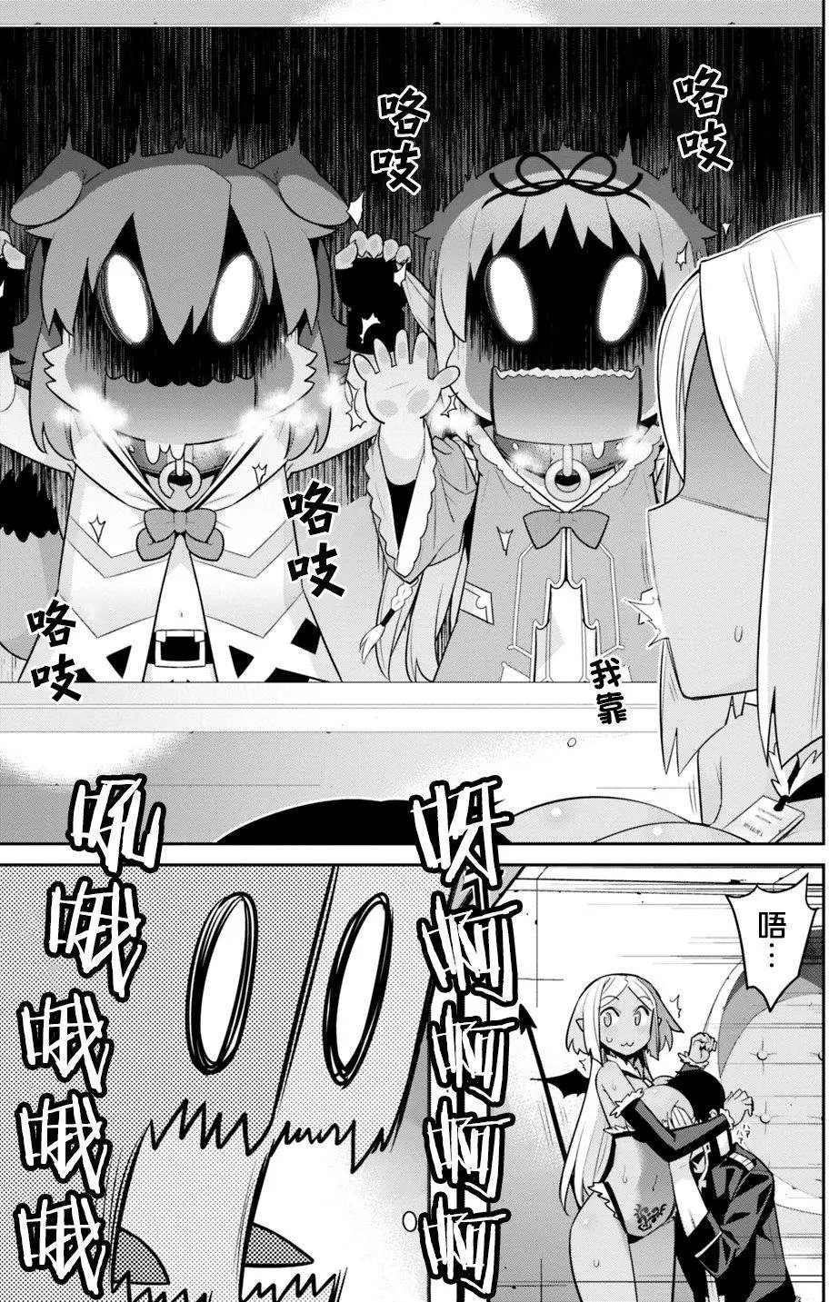 第31回
