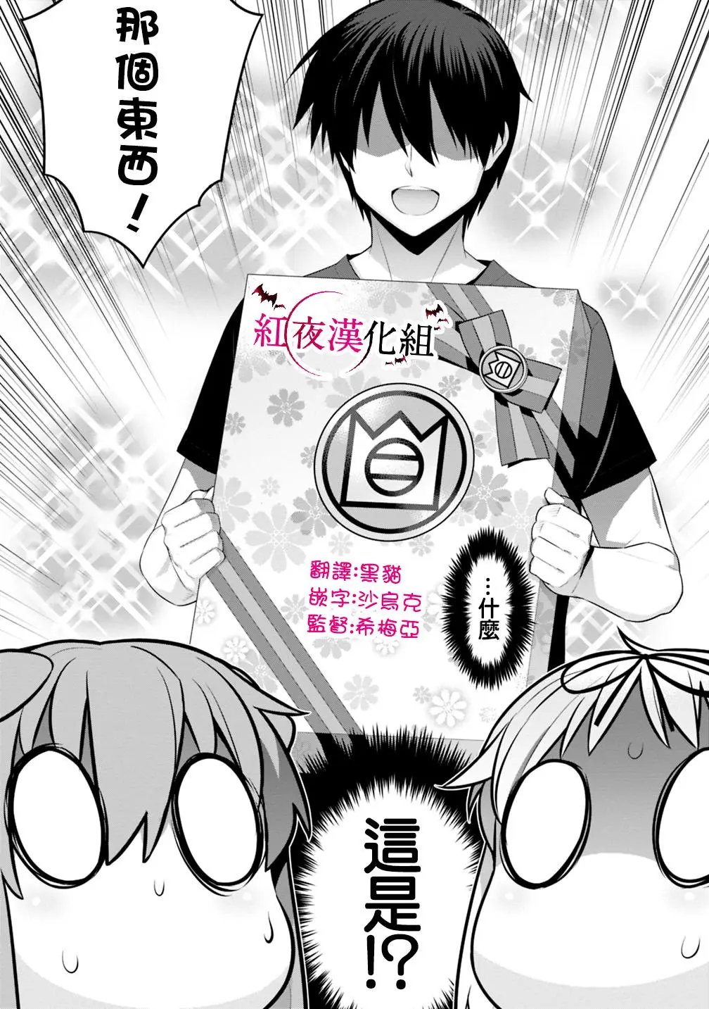 第33回