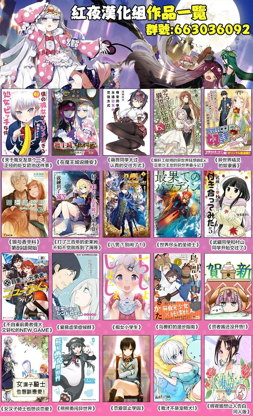 第33回