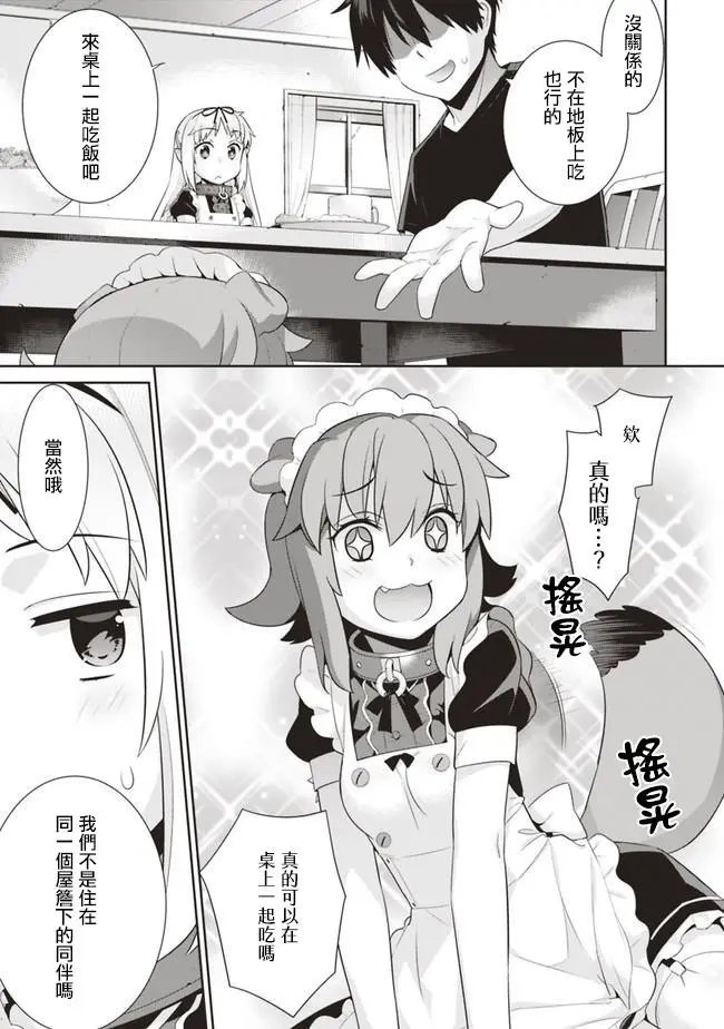 第35回