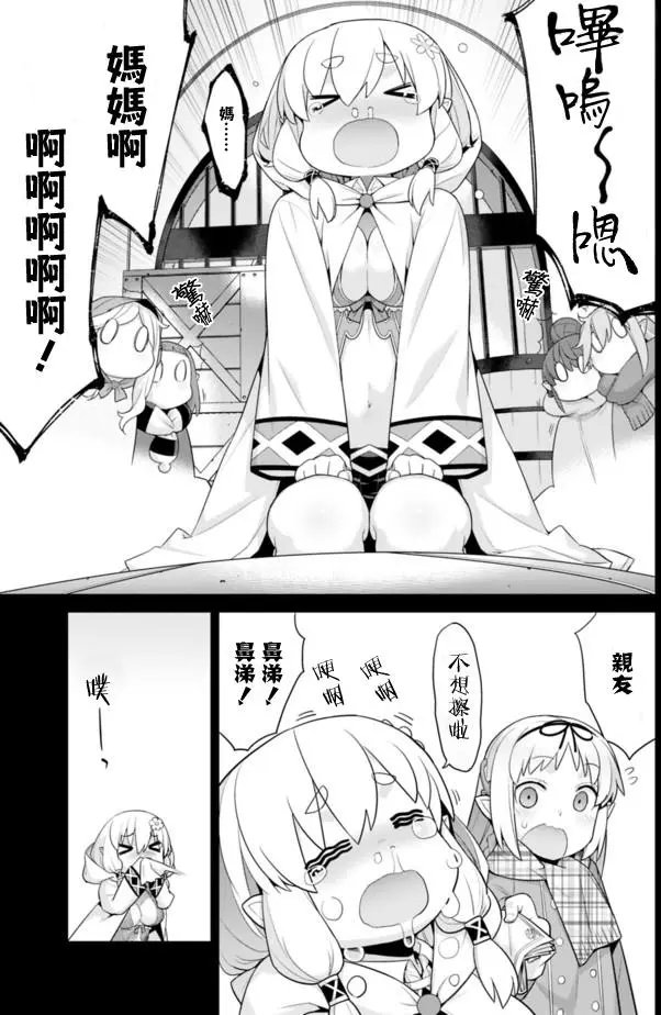 第38话
