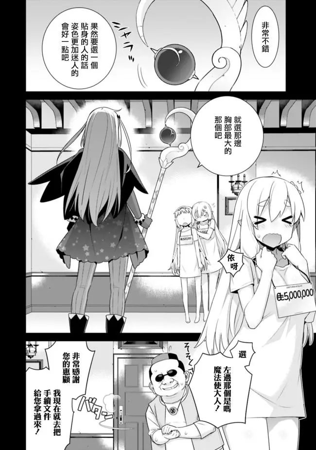 第43回