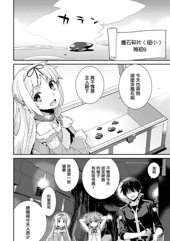 第46回