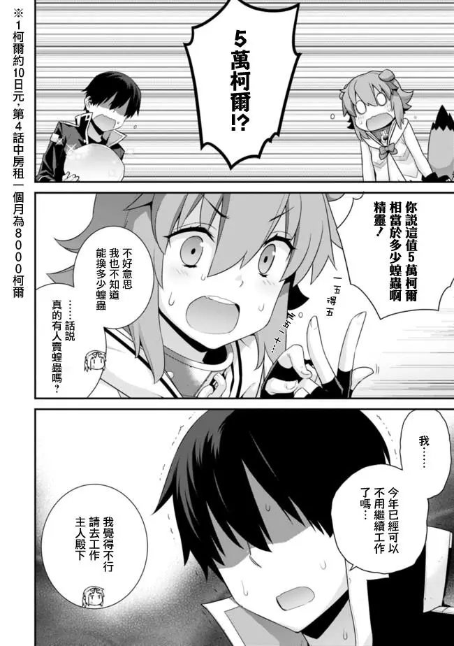 第47回