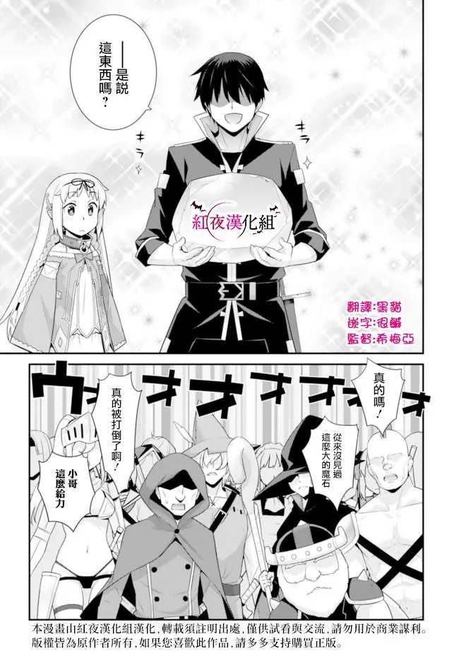 第49回