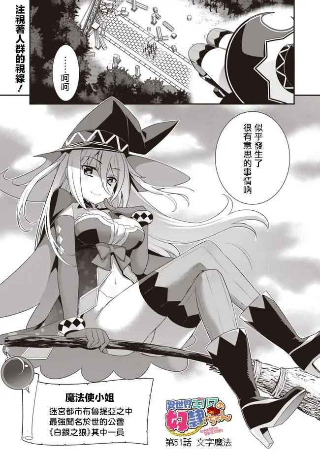 第51回