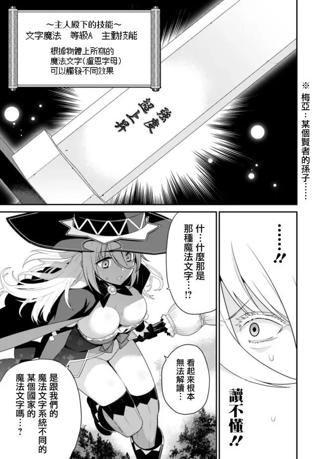 第51回