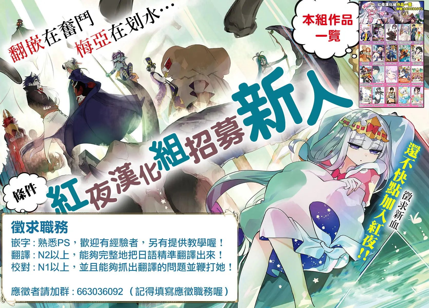 第55回