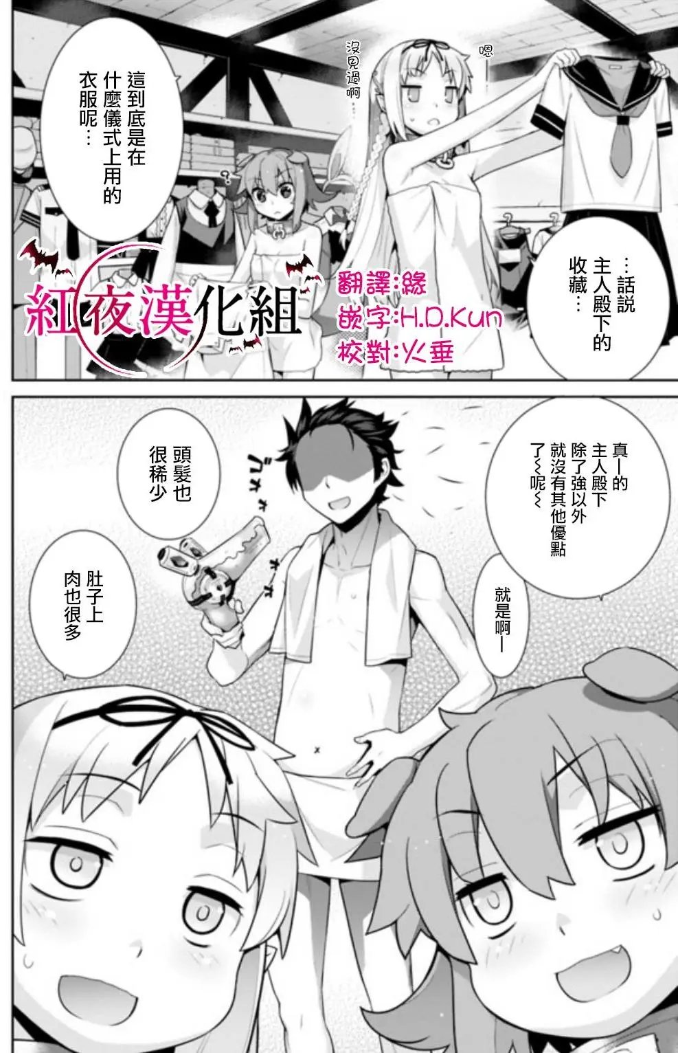 第6回