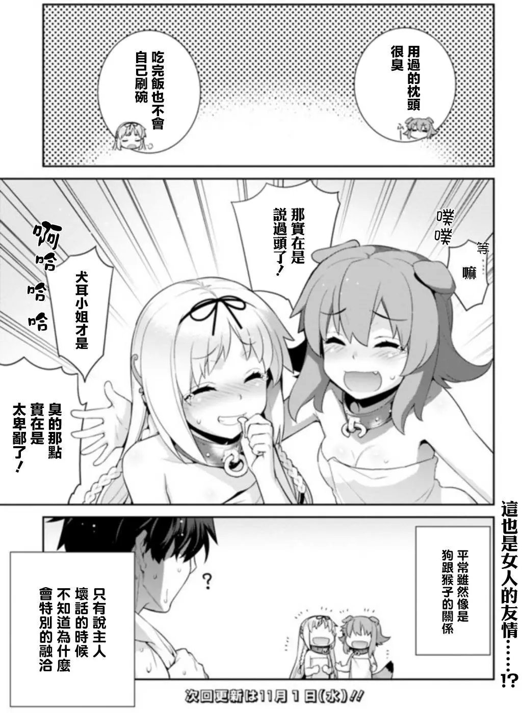 第6回