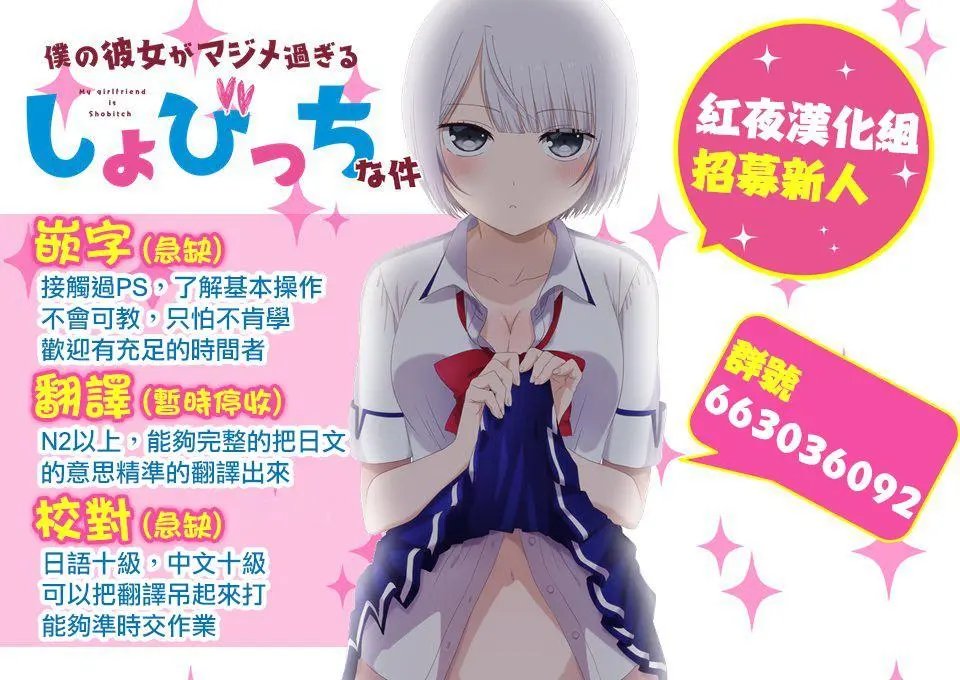 第6回