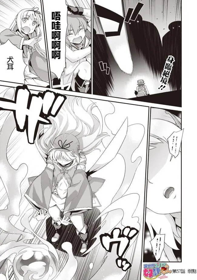 第57回