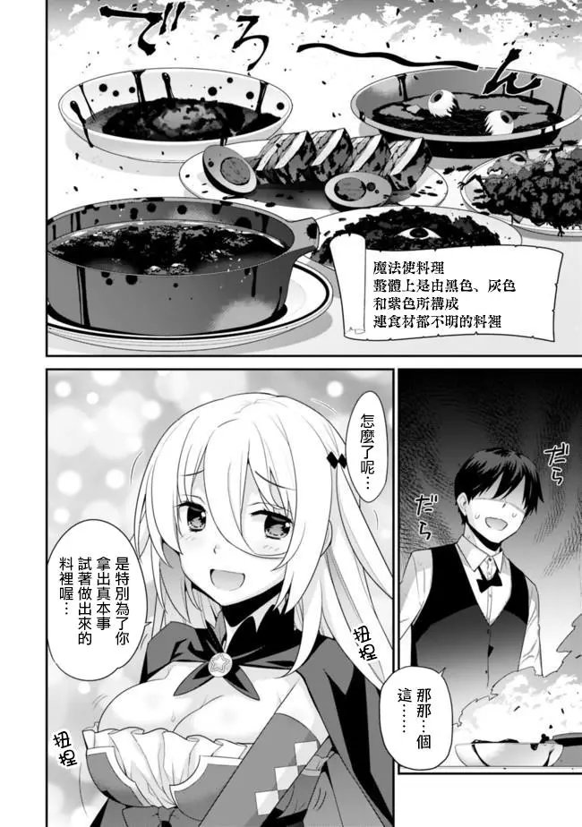 第64回