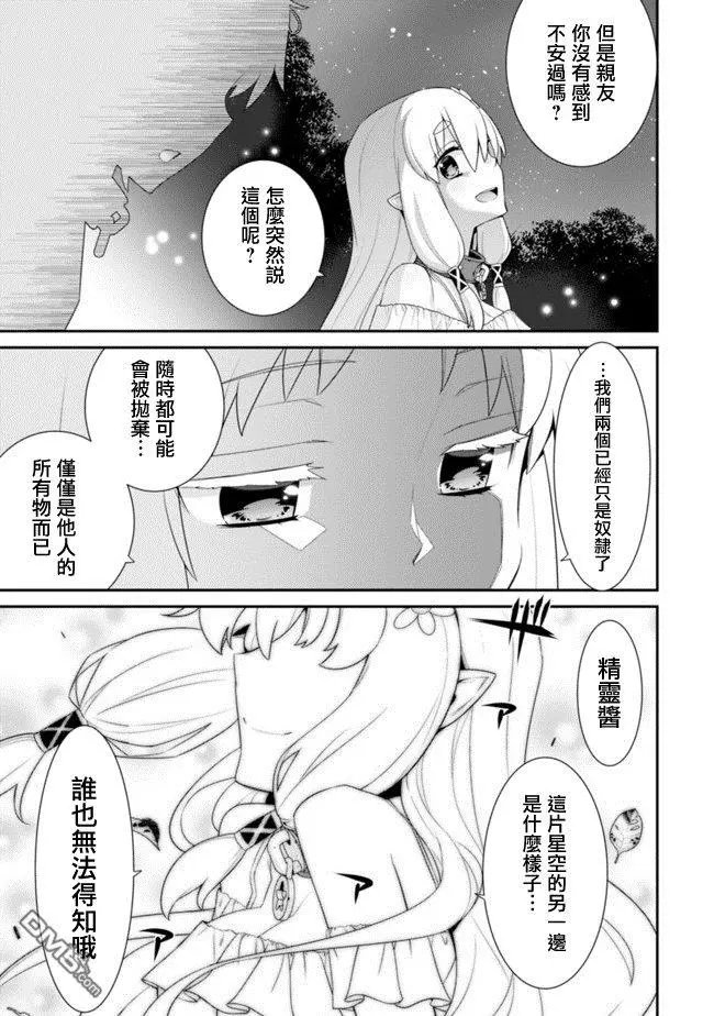 第66话