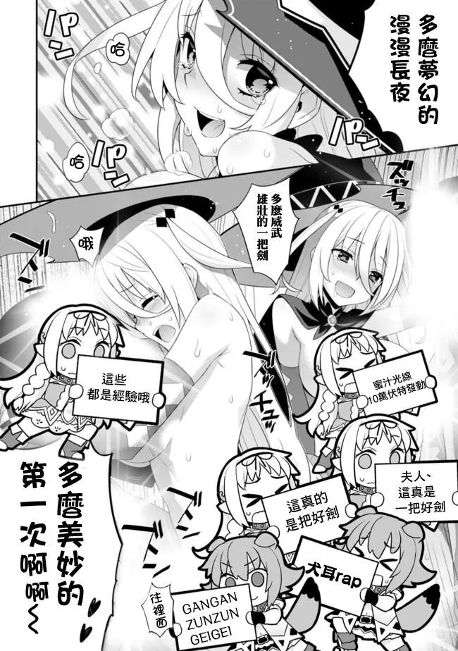 第67回