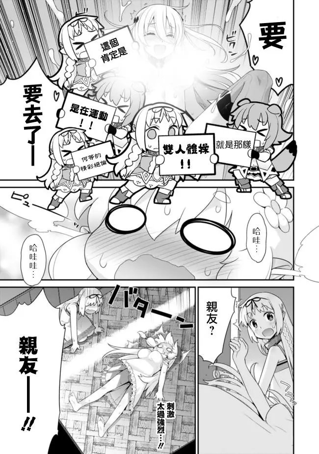 第67回
