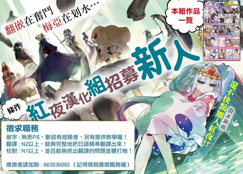 第67回