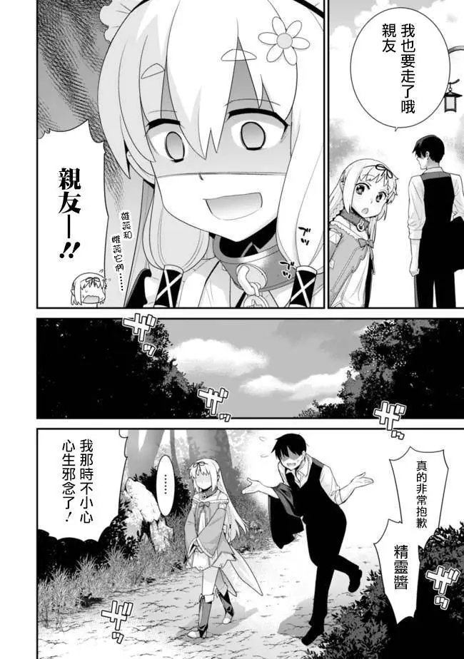 第68回