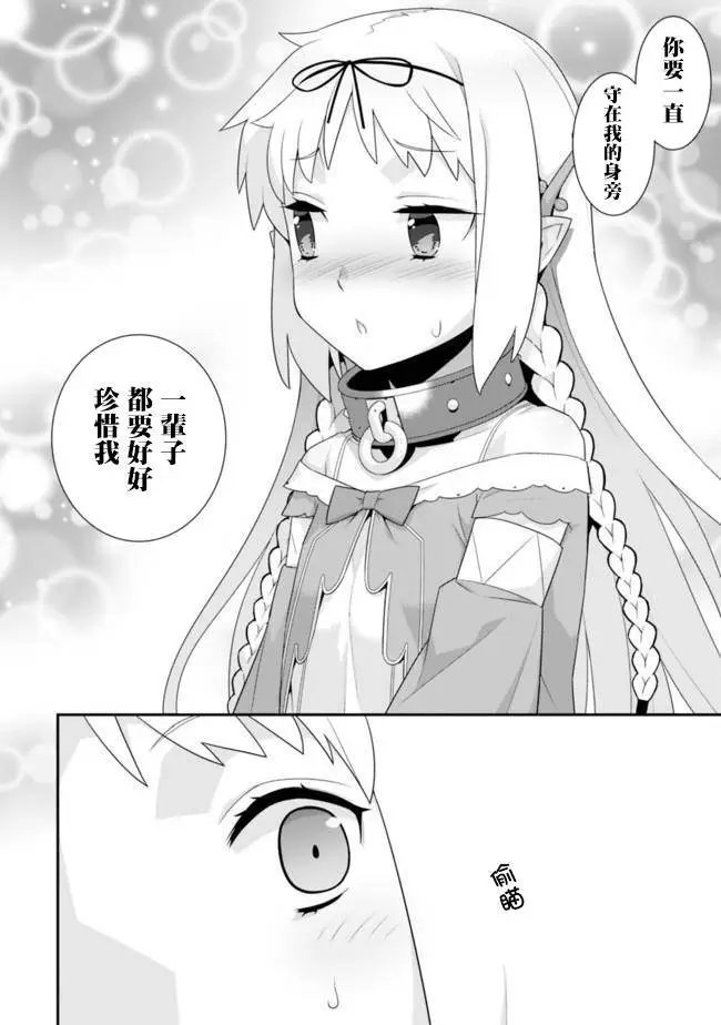 第68回