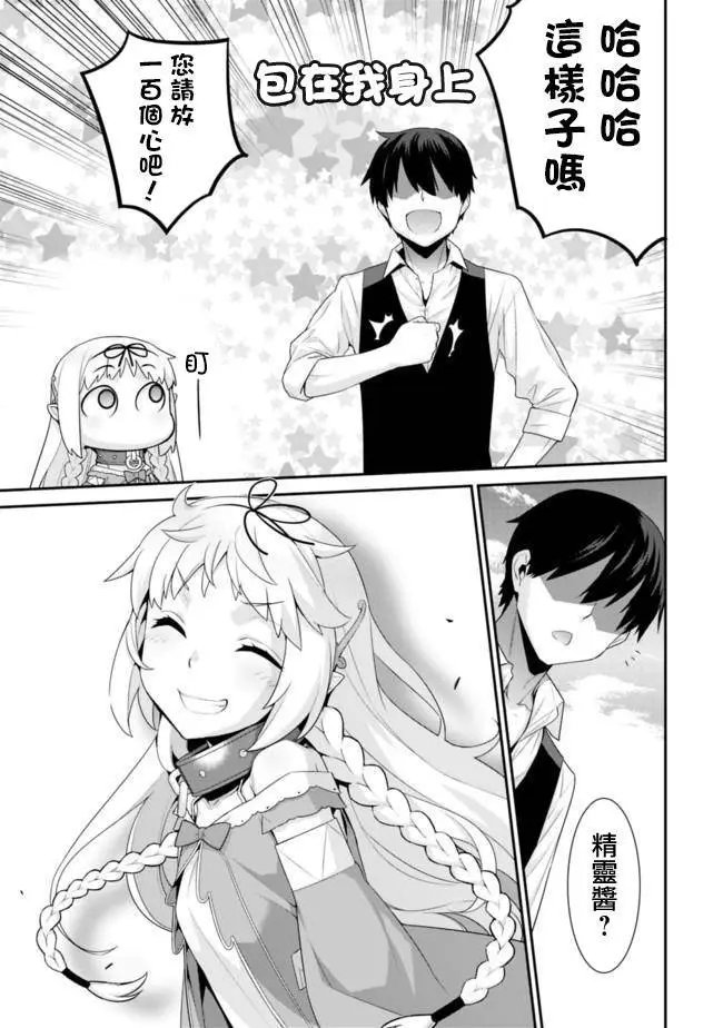 第68回