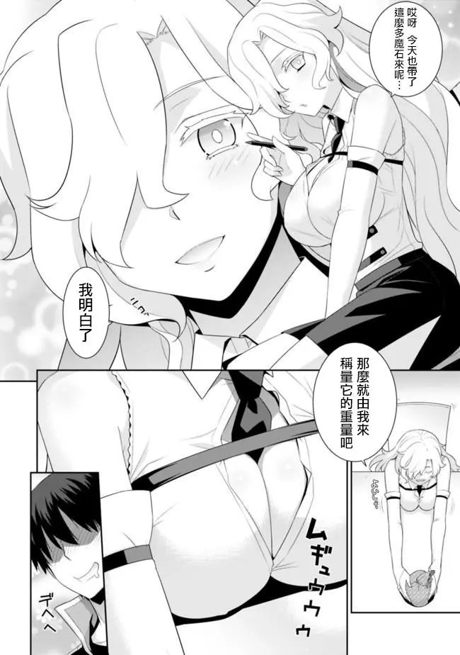 第70回