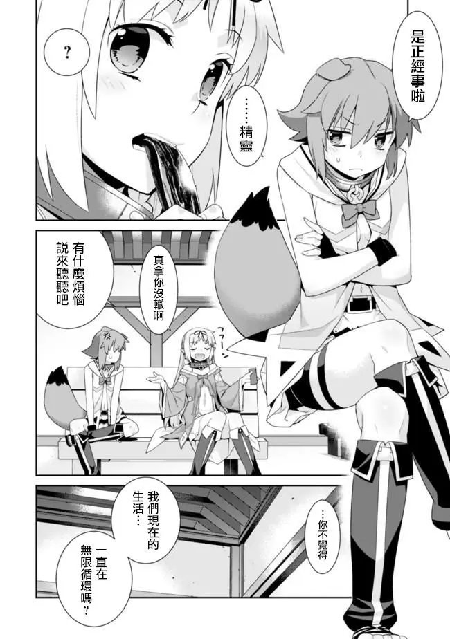 第70回