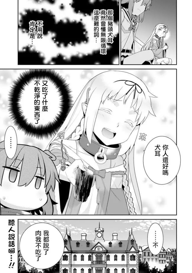 第70回