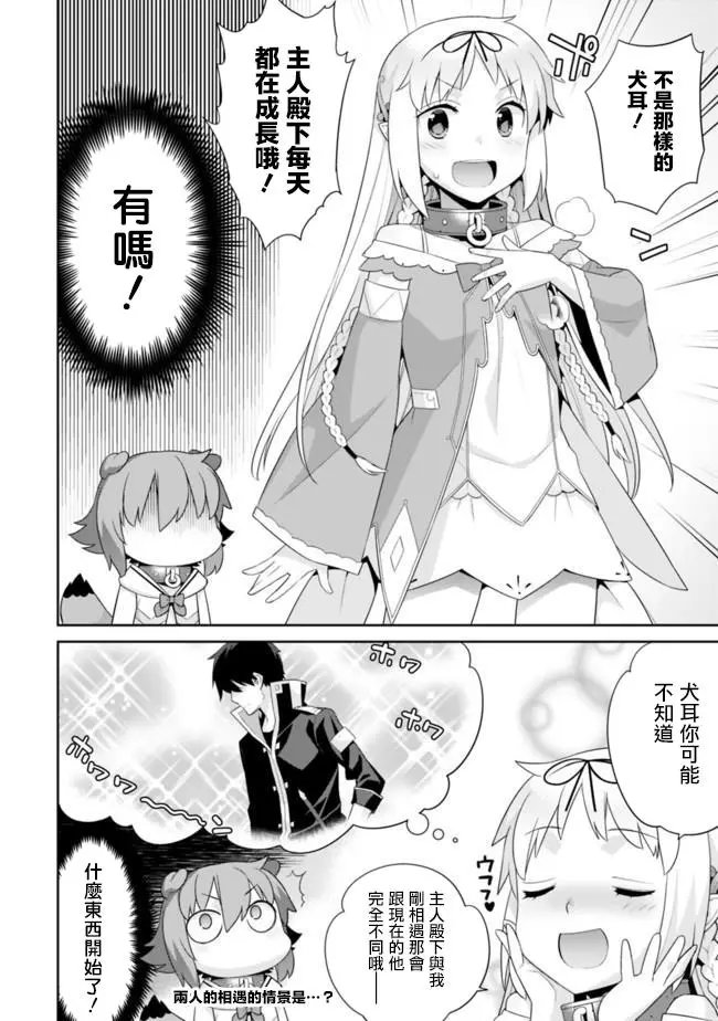 第71回