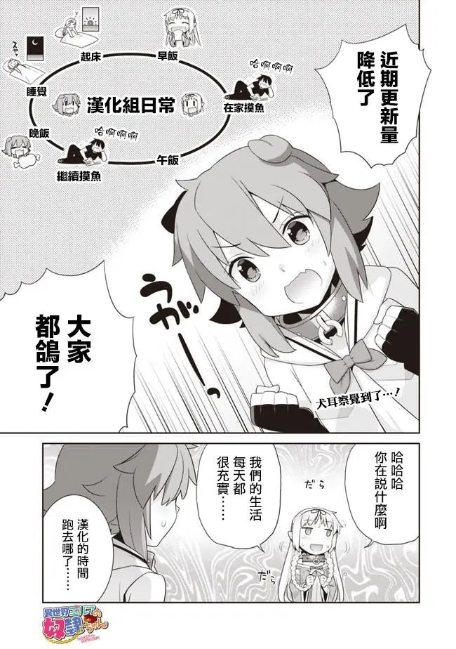 第71回