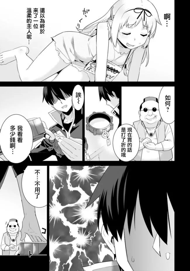 第73回