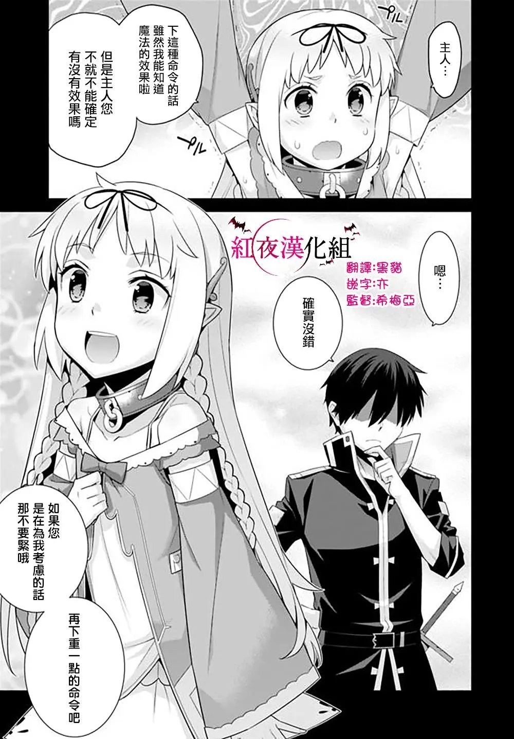 第75话