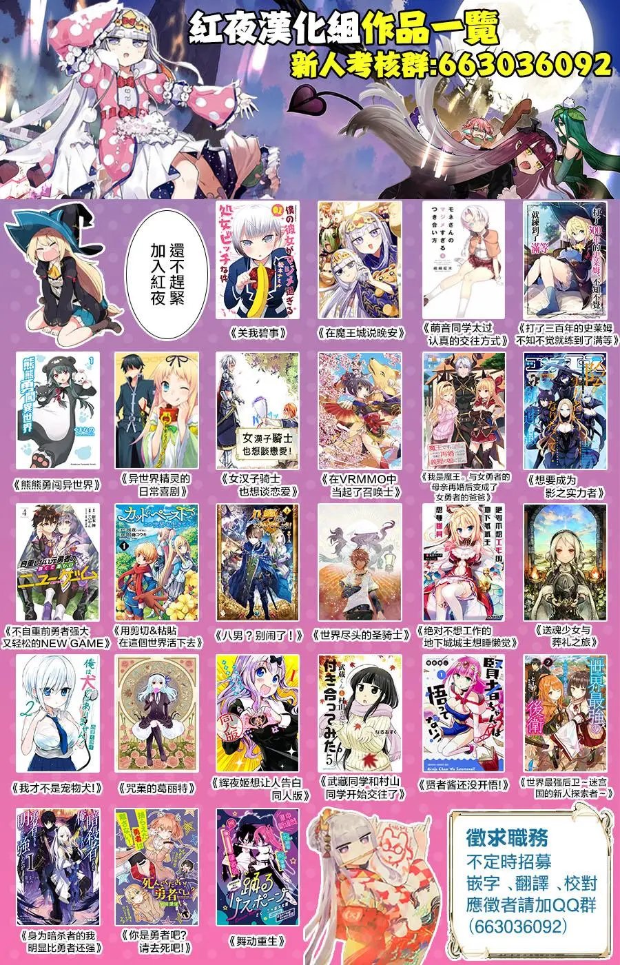 第75话