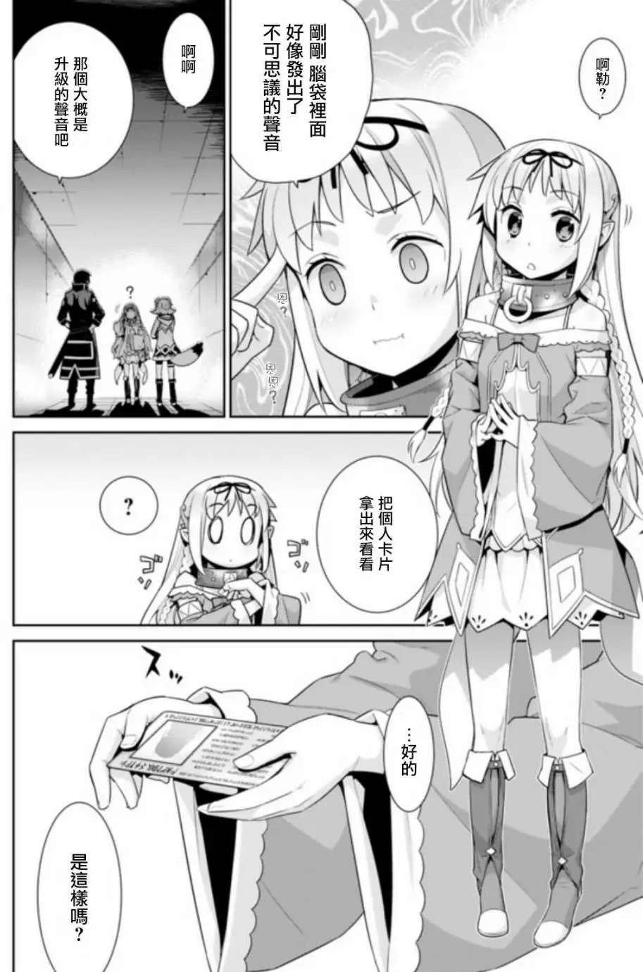第08回