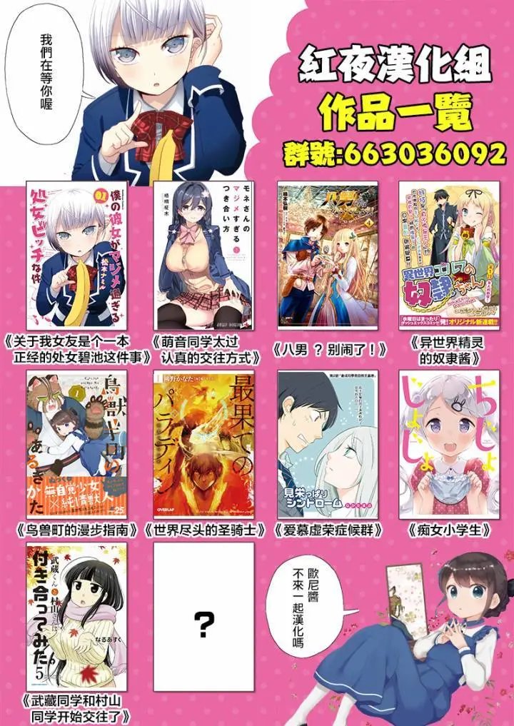 第08回