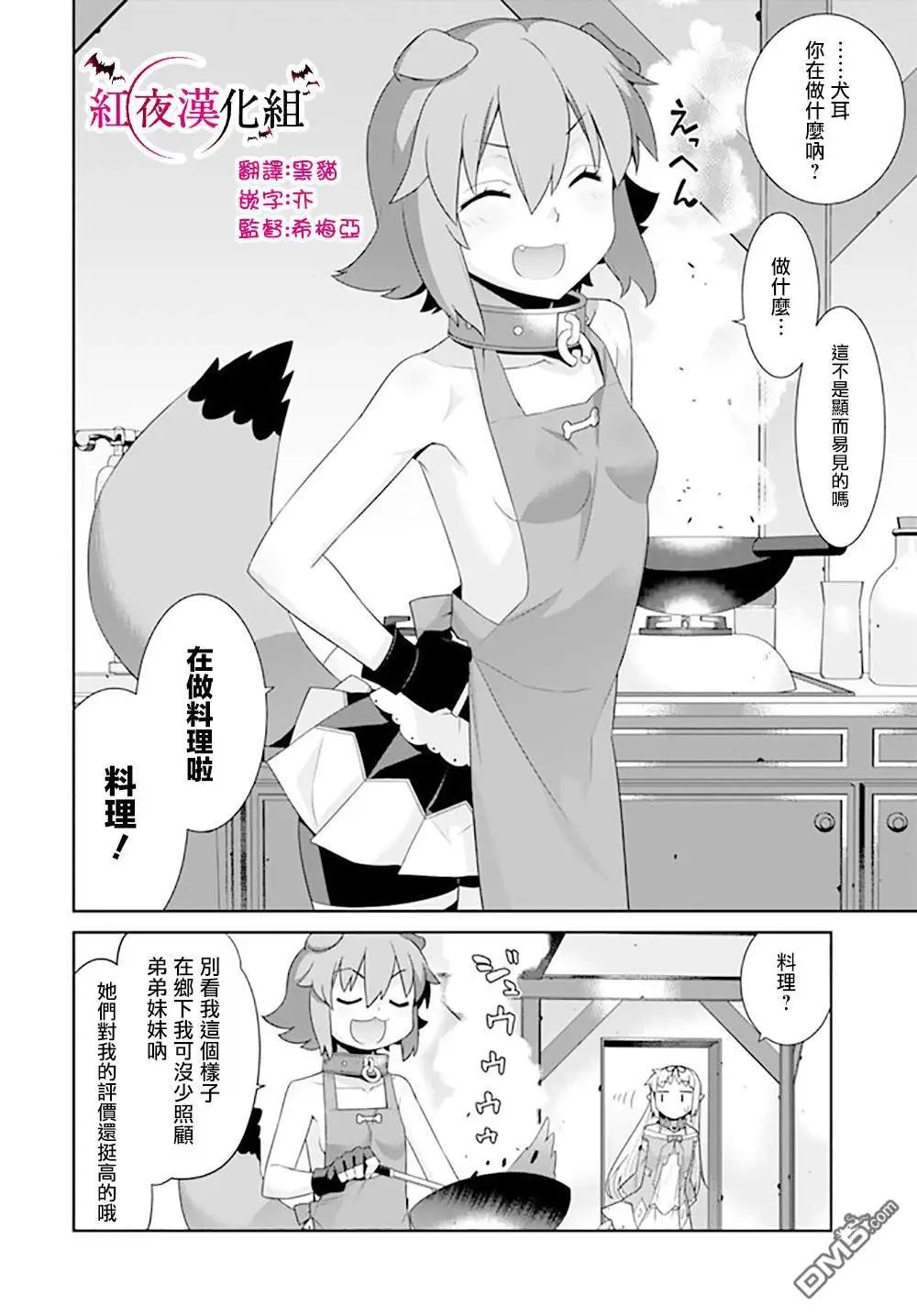 第80话