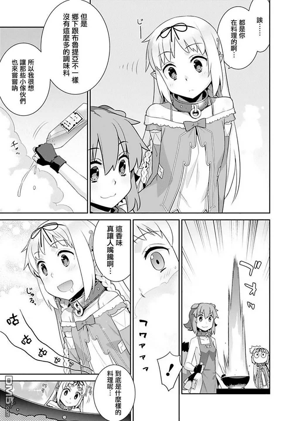 第80话