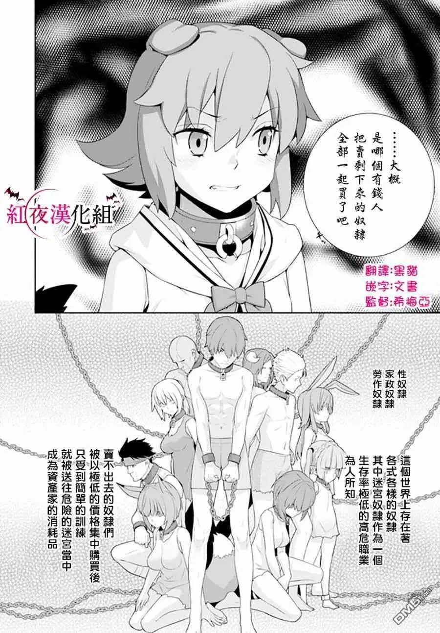 第82话