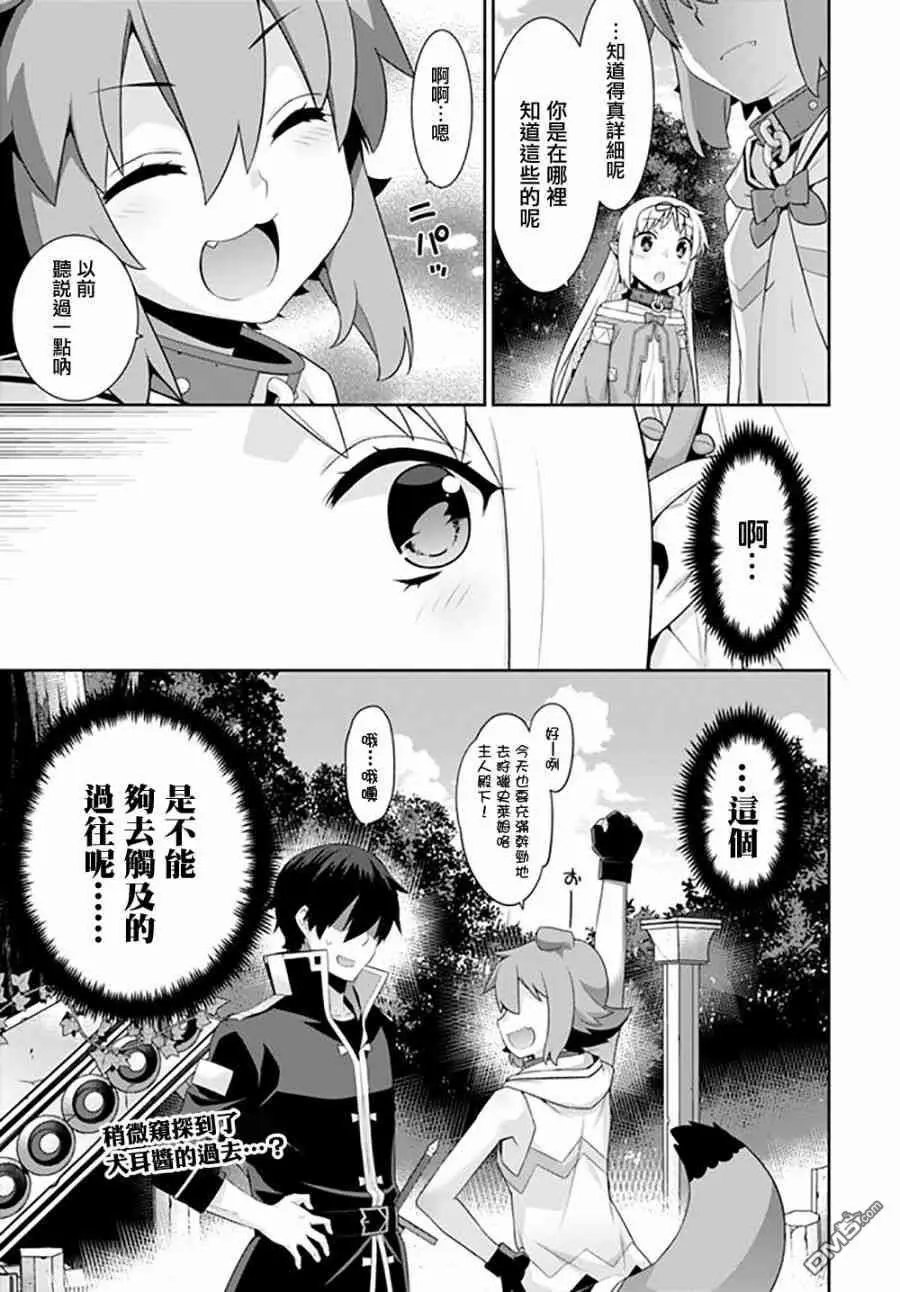 第82话