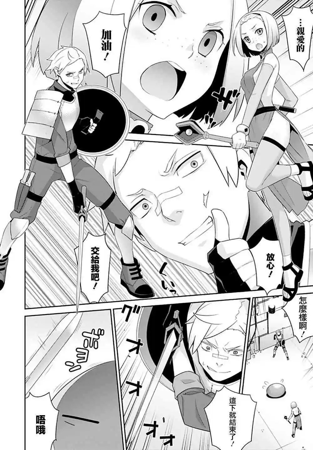 第83话