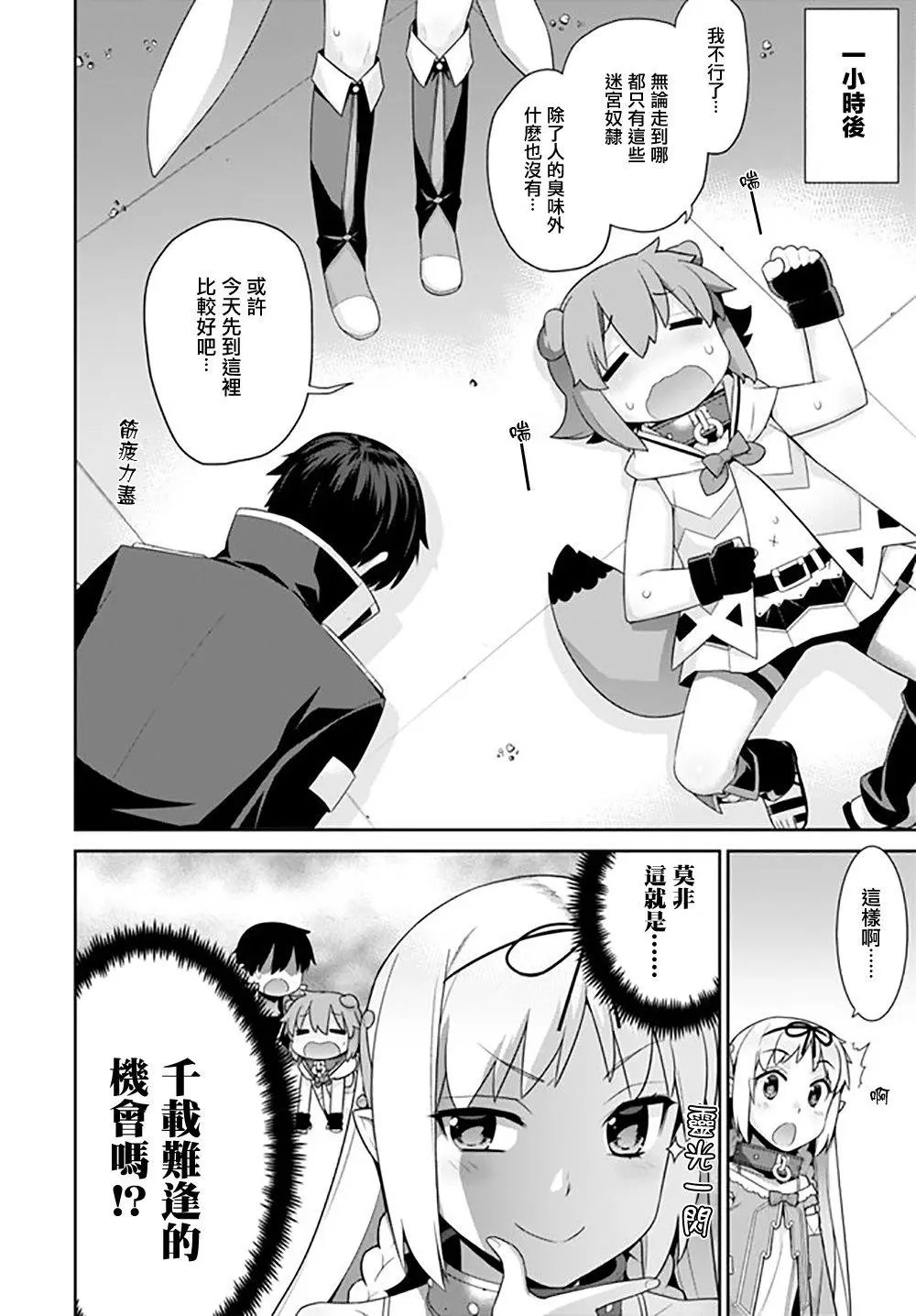 第84话