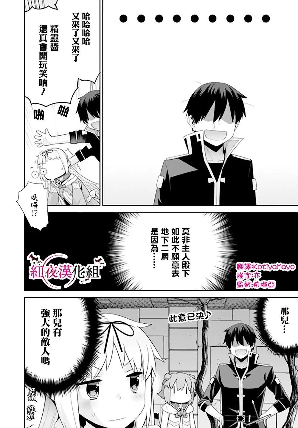 第84话