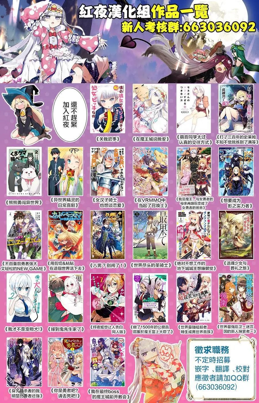 第88话