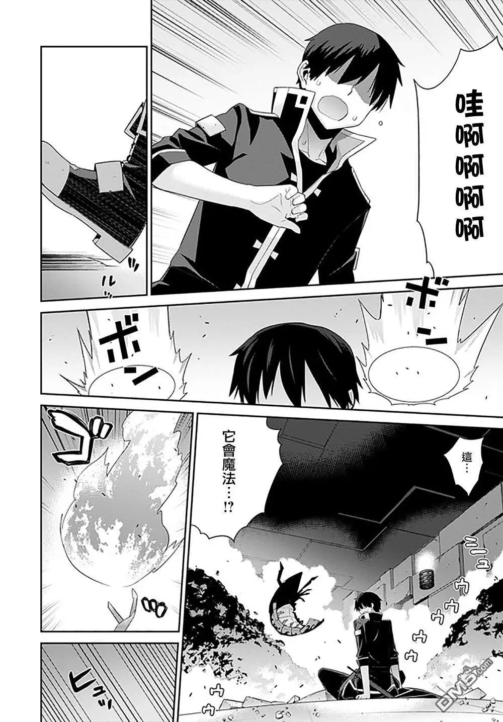 第89话