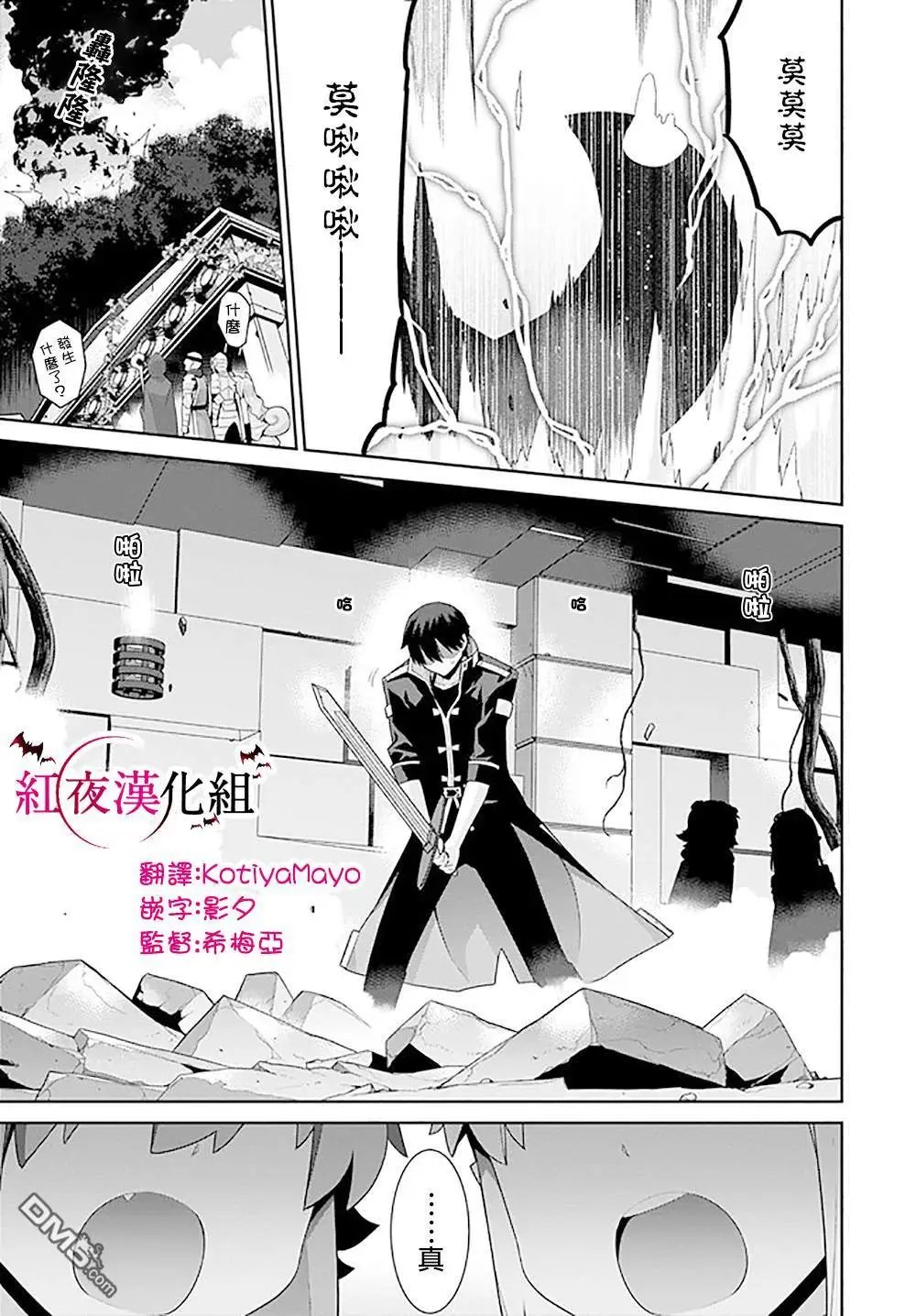 第90话