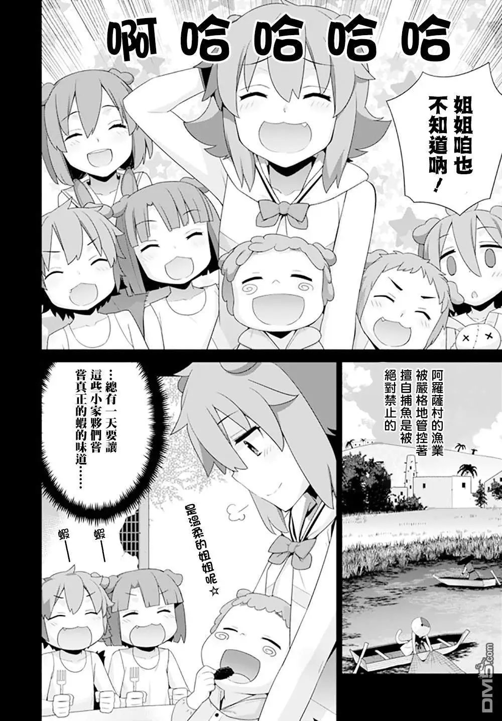 第92话
