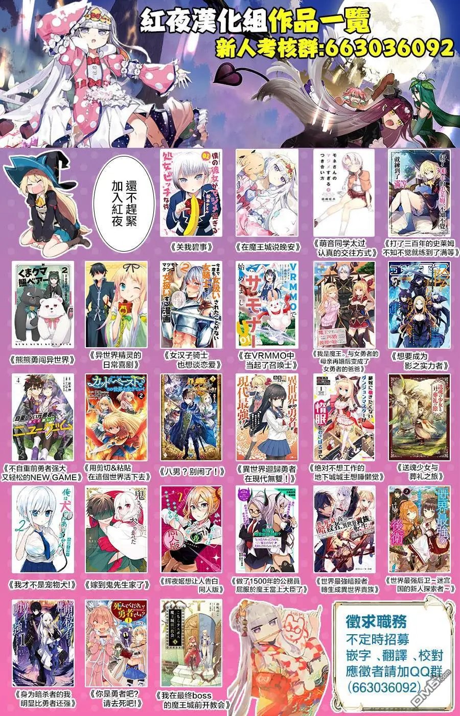 第92话